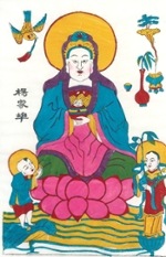 Guanyin, Goddess of Mercy